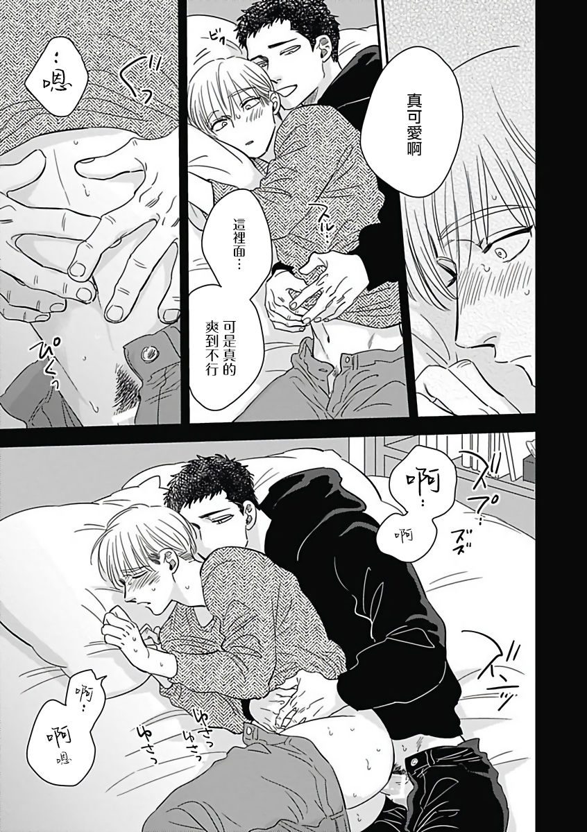 anthology-akuyaku-bl-chinese