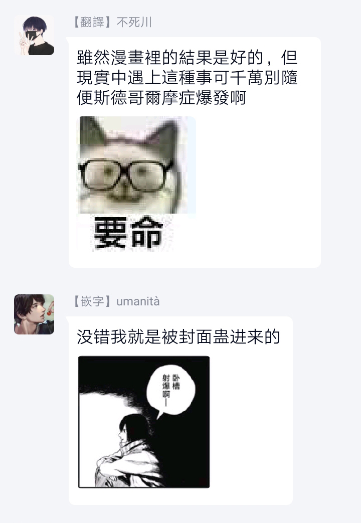 anthology-akuyaku-bl-chinese