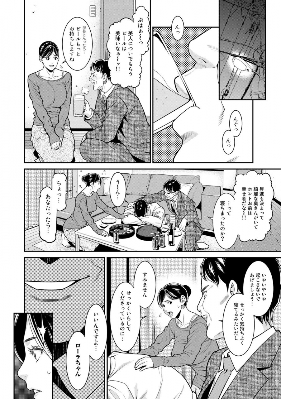 anthology-comic-gucho-vol2-digital