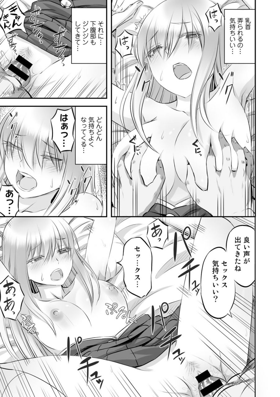 anthology-comic-gucho-vol2-digital