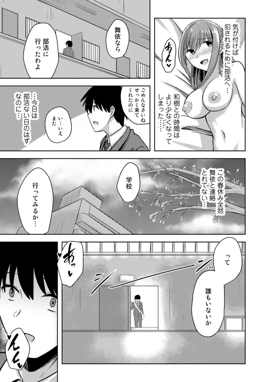 anthology-comic-gucho-vol2-digital