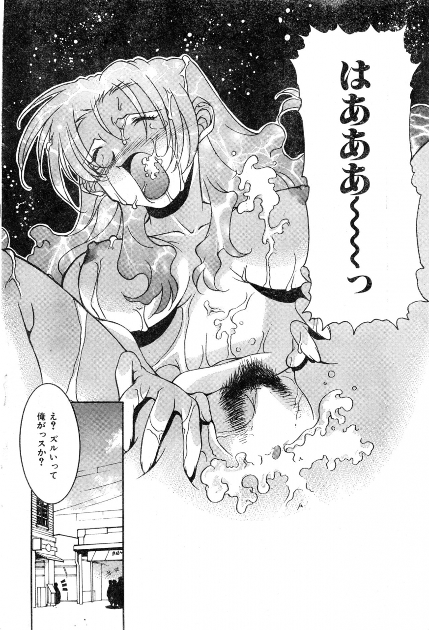 anthology-comic-zero-shiki-2000-vol-16