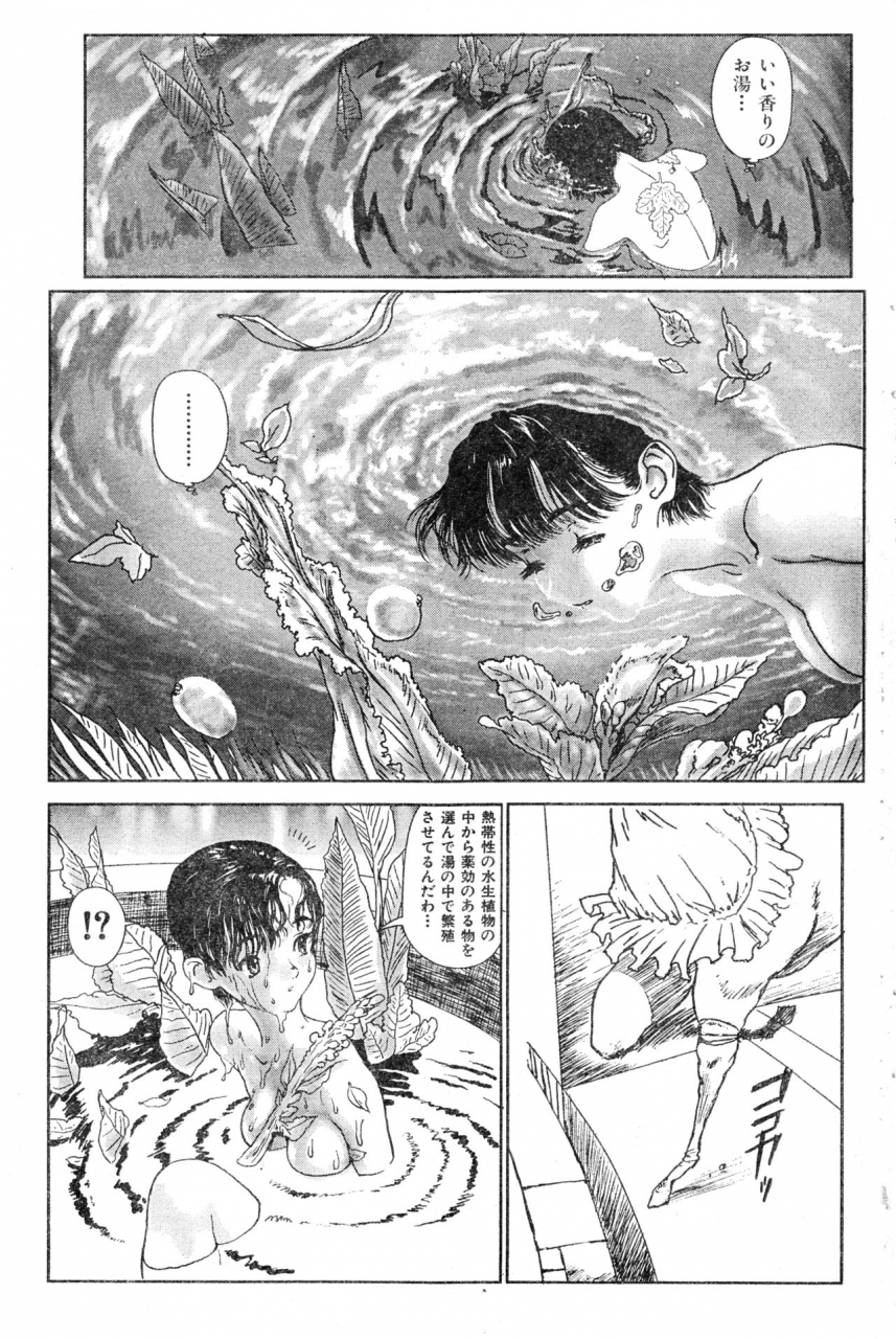 anthology-comic-zero-shiki-2000-vol-16