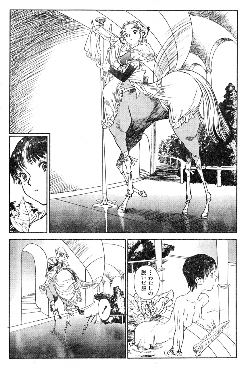 anthology-comic-zero-shiki-2000-vol-16