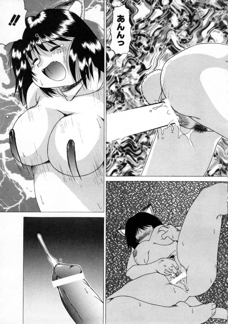 anthology-comic-nene-no-6