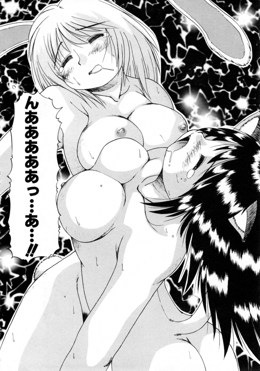 anthology-comic-nene-no-6