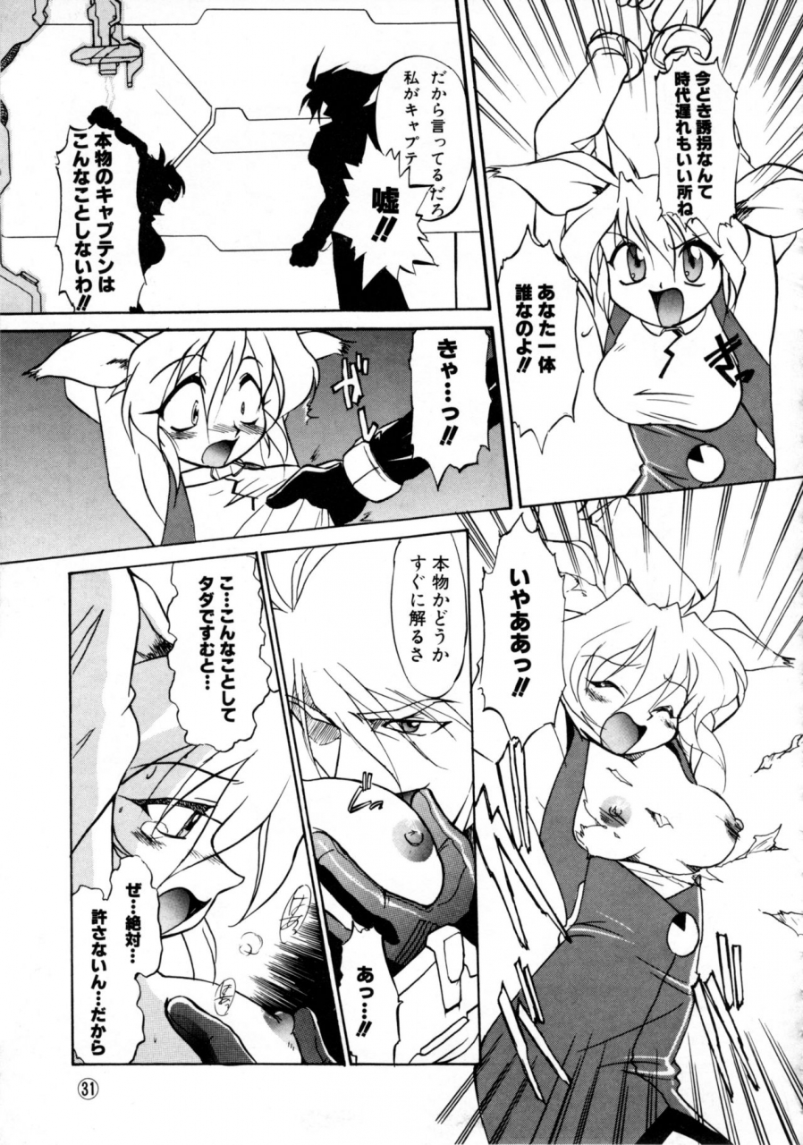 anthology-comic-nene-no-6