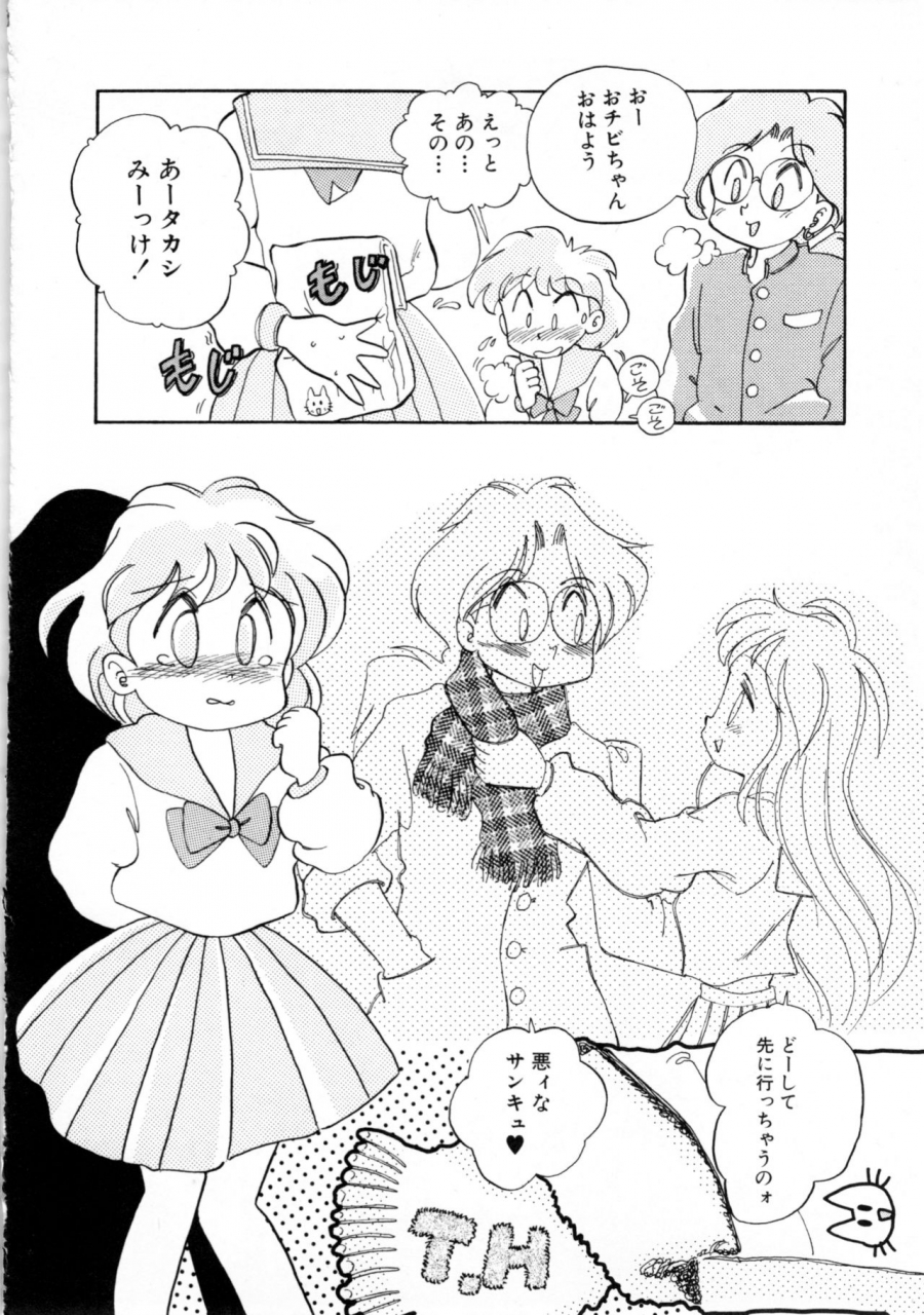 anthology-comic-nene-no-6