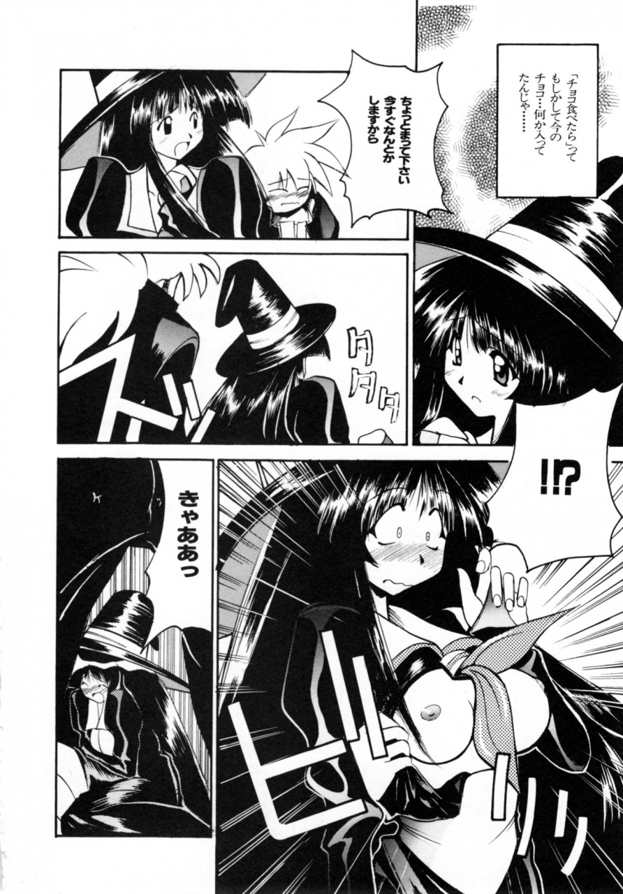 anthology-comic-nene-no-6