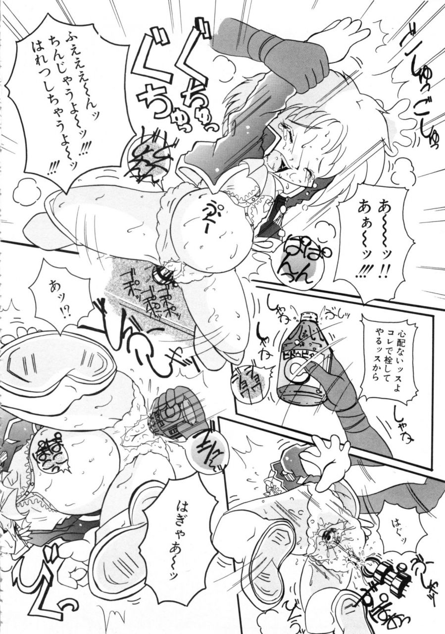 anthology-comic-nene-no-6