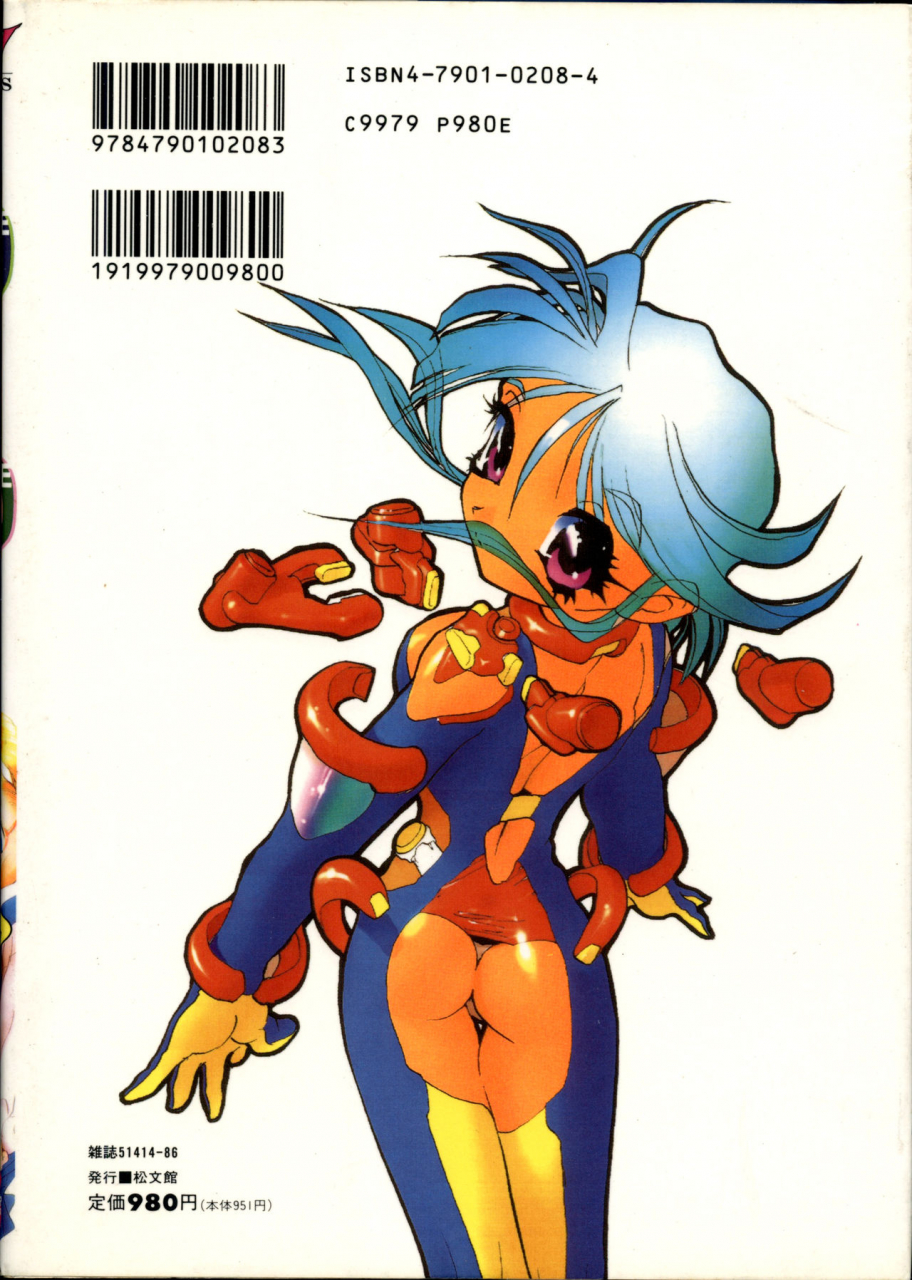 anthology-comic-nene-no-6