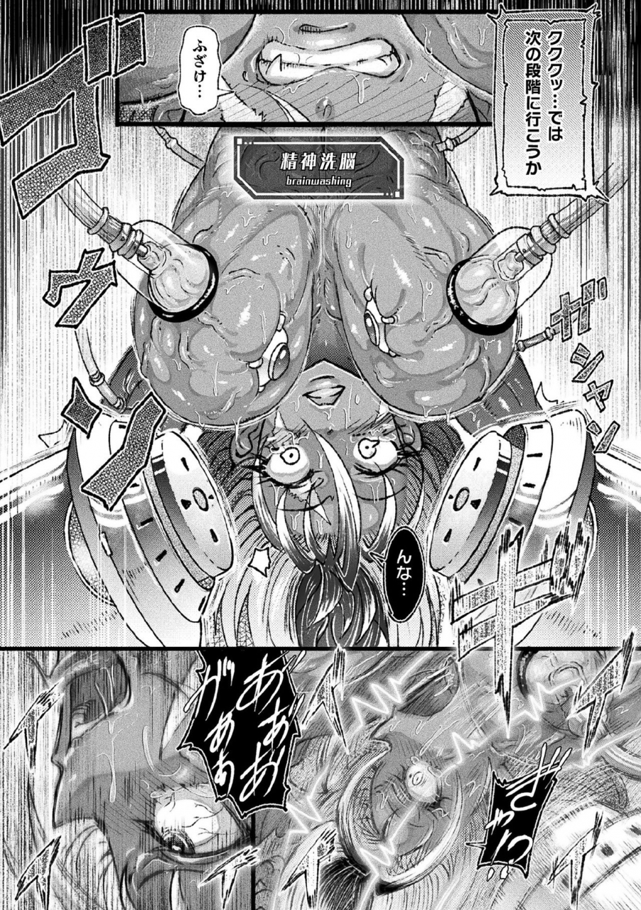 anthology-kukkoro-heroines-vol-9-digital