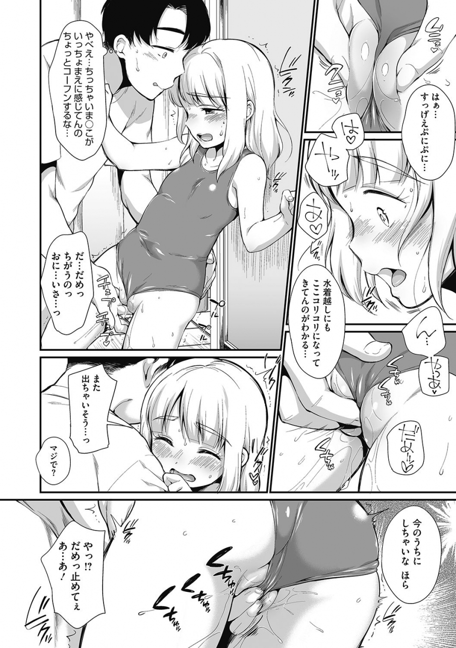 anthology-lq-little-queen-vol-35-digital