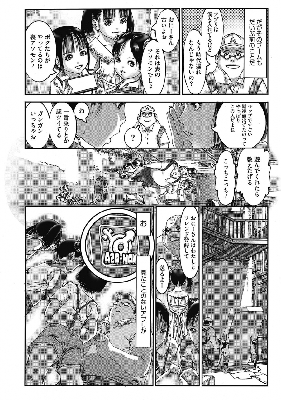 anthology-lq-little-queen-vol-35-digital