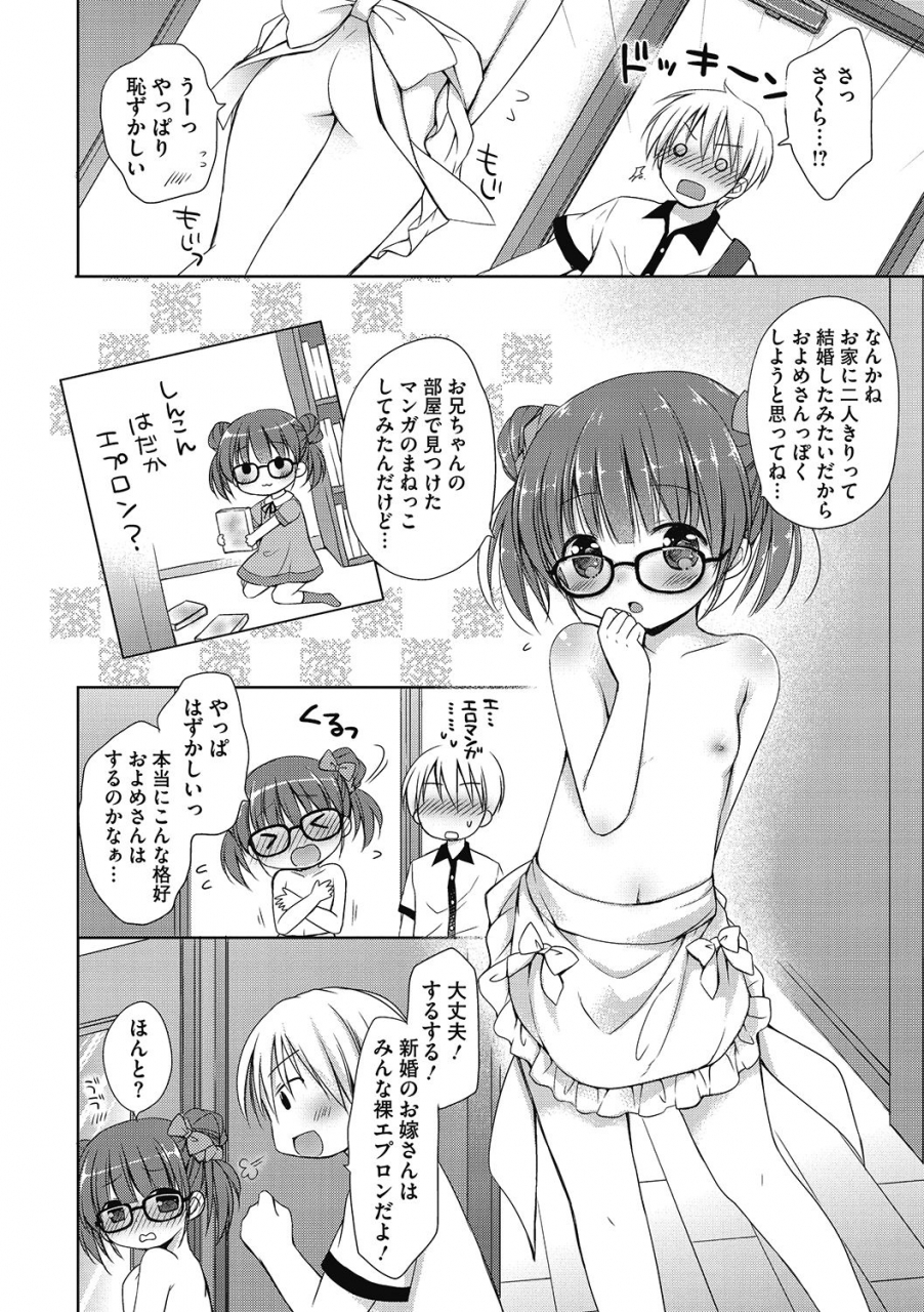 anthology-lq-little-queen-vol-35-digital