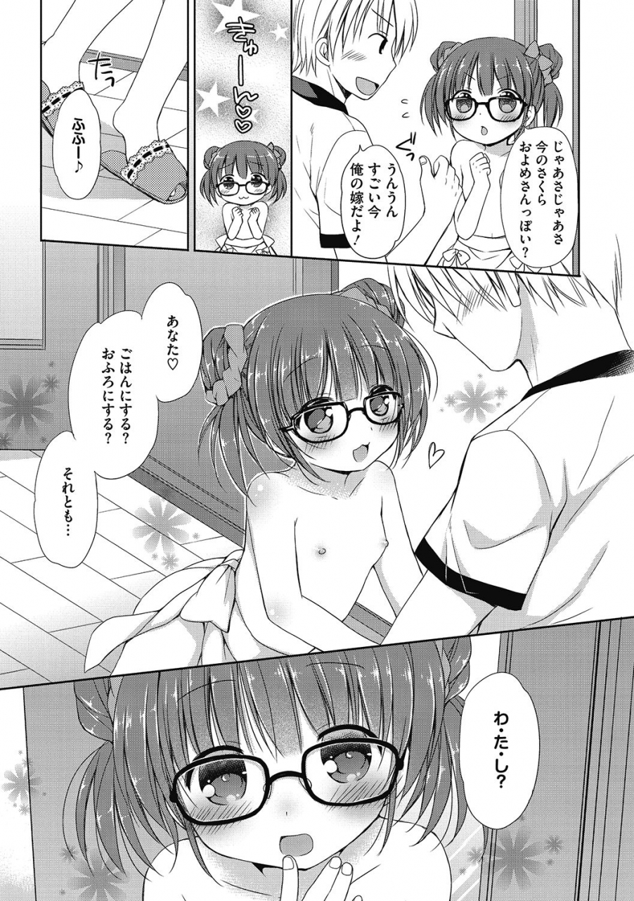 anthology-lq-little-queen-vol-35-digital