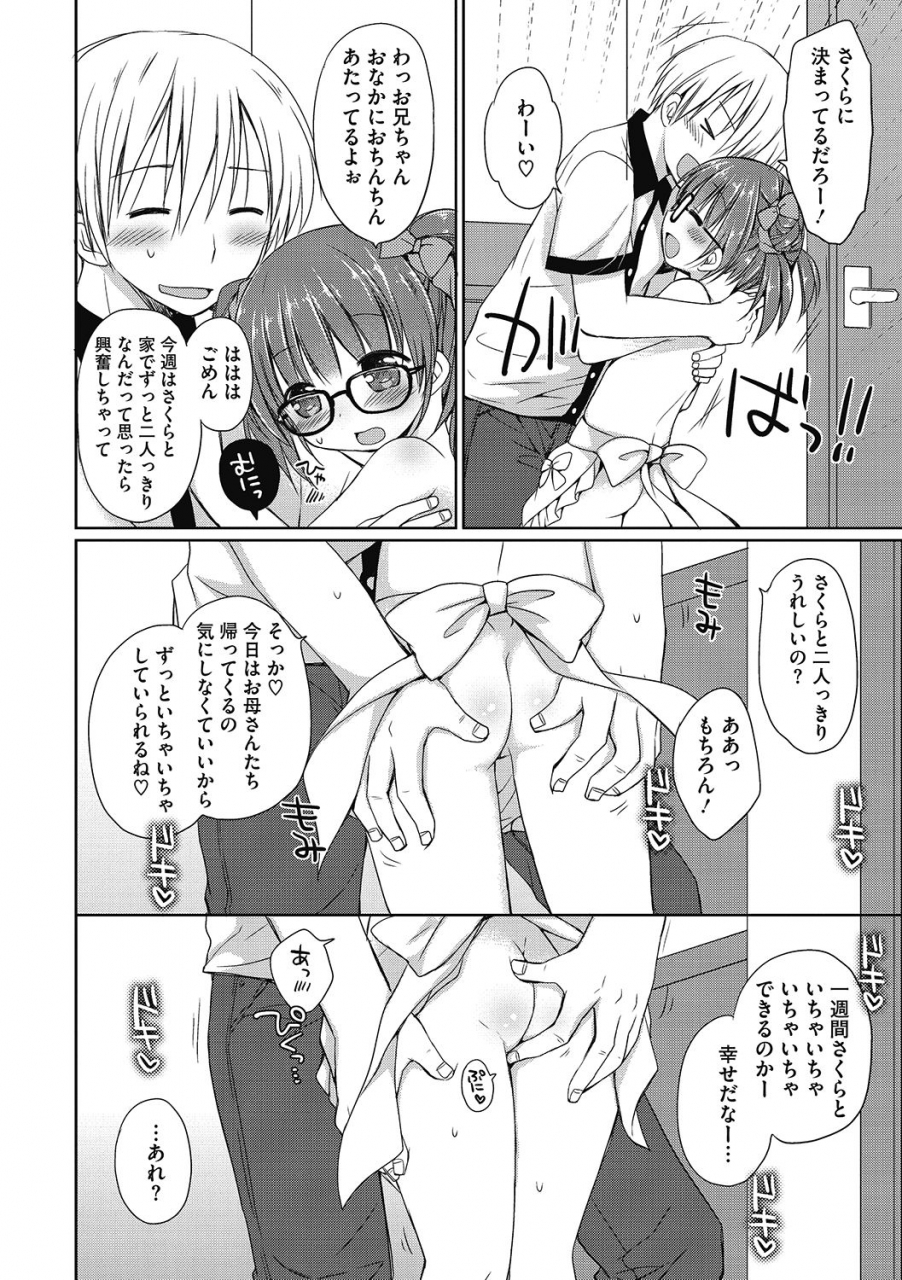 anthology-lq-little-queen-vol-35-digital