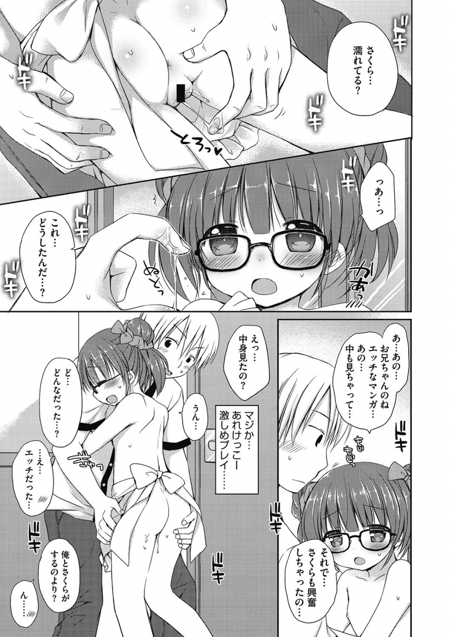 anthology-lq-little-queen-vol-35-digital