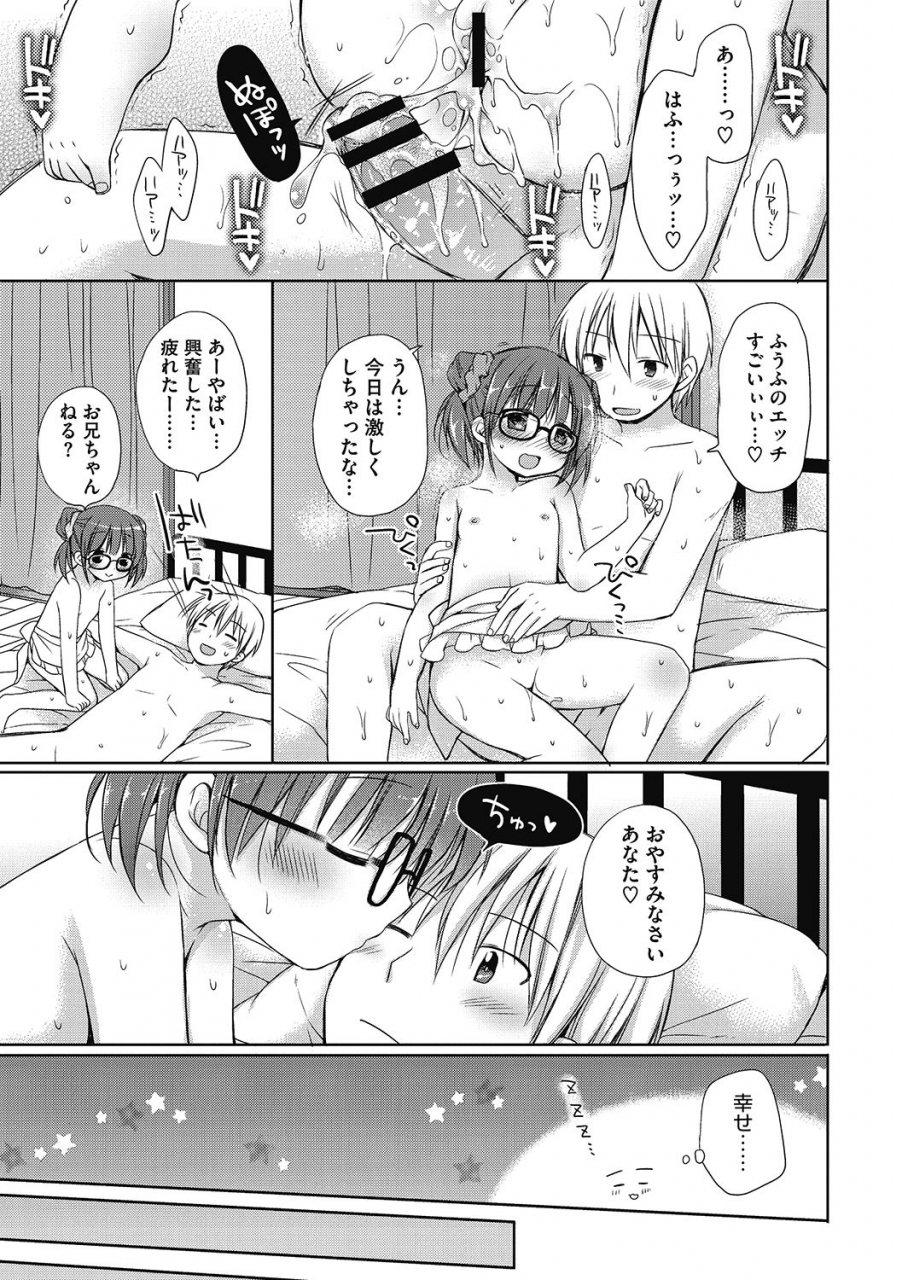 anthology-lq-little-queen-vol-35-digital