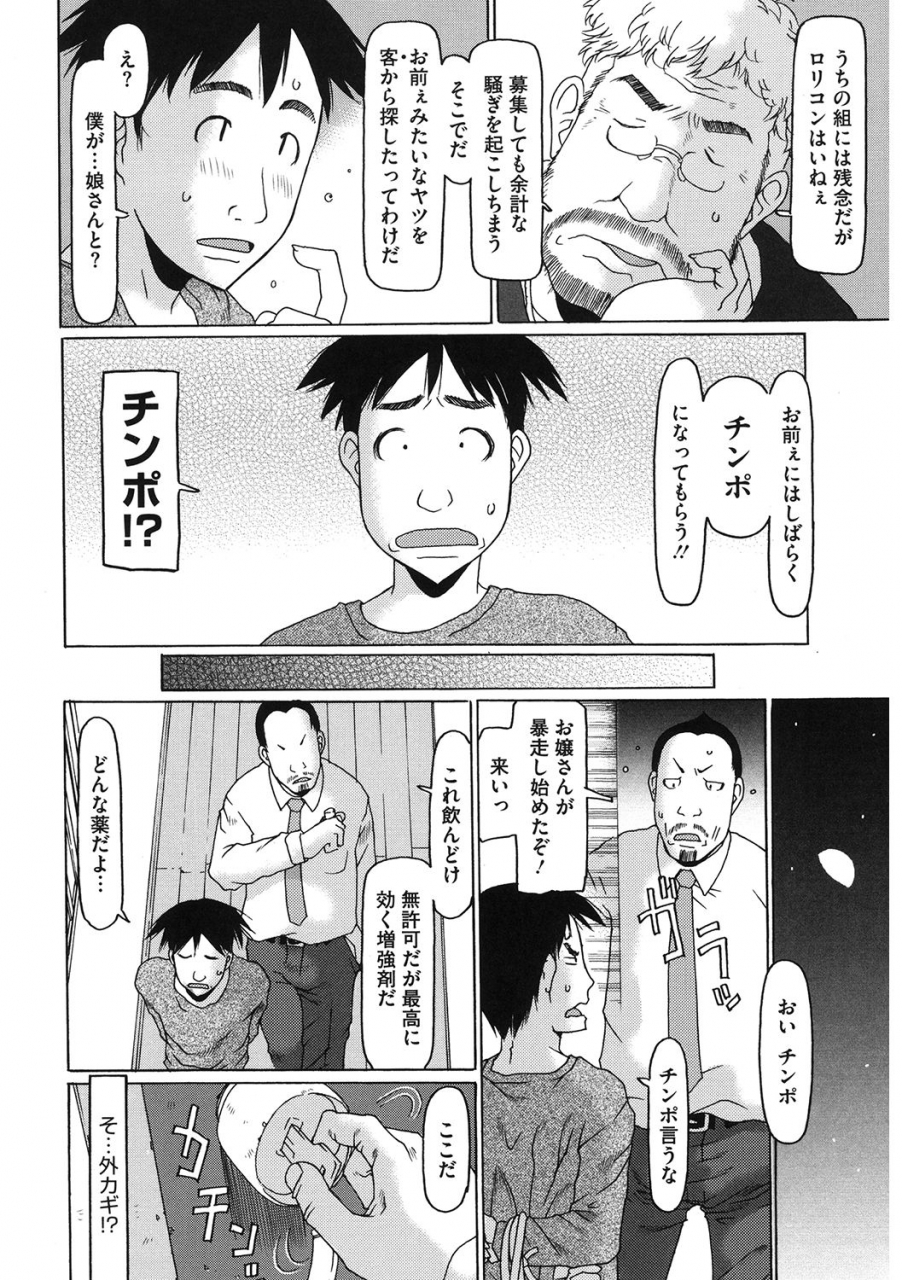 anthology-lq-little-queen-vol-35-digital