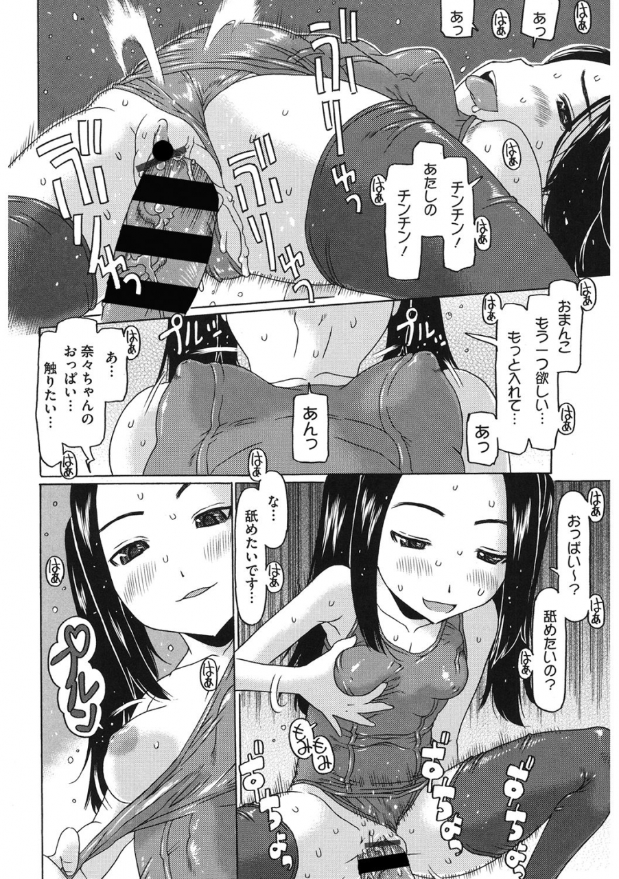 anthology-lq-little-queen-vol-35-digital