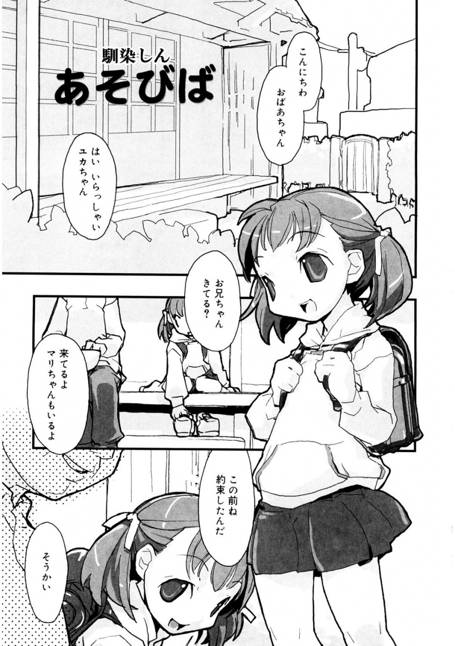 anthology-lq-little-queen-vol-35-digital