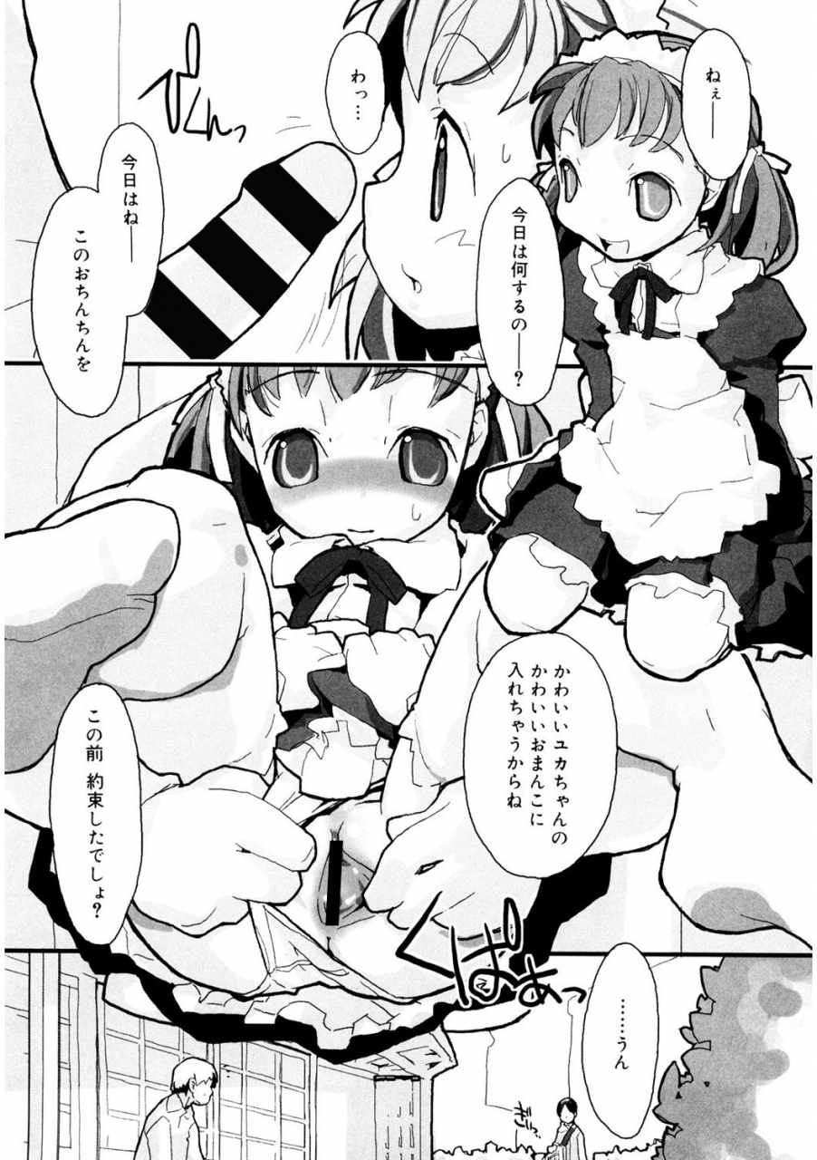 anthology-lq-little-queen-vol-35-digital