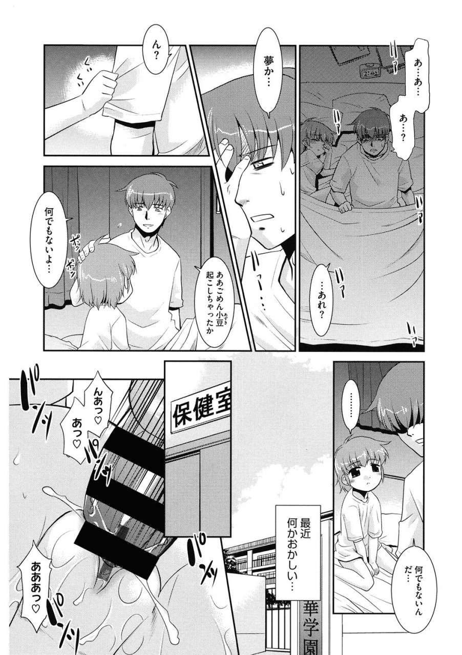 anthology-lq-little-queen-vol-35-digital