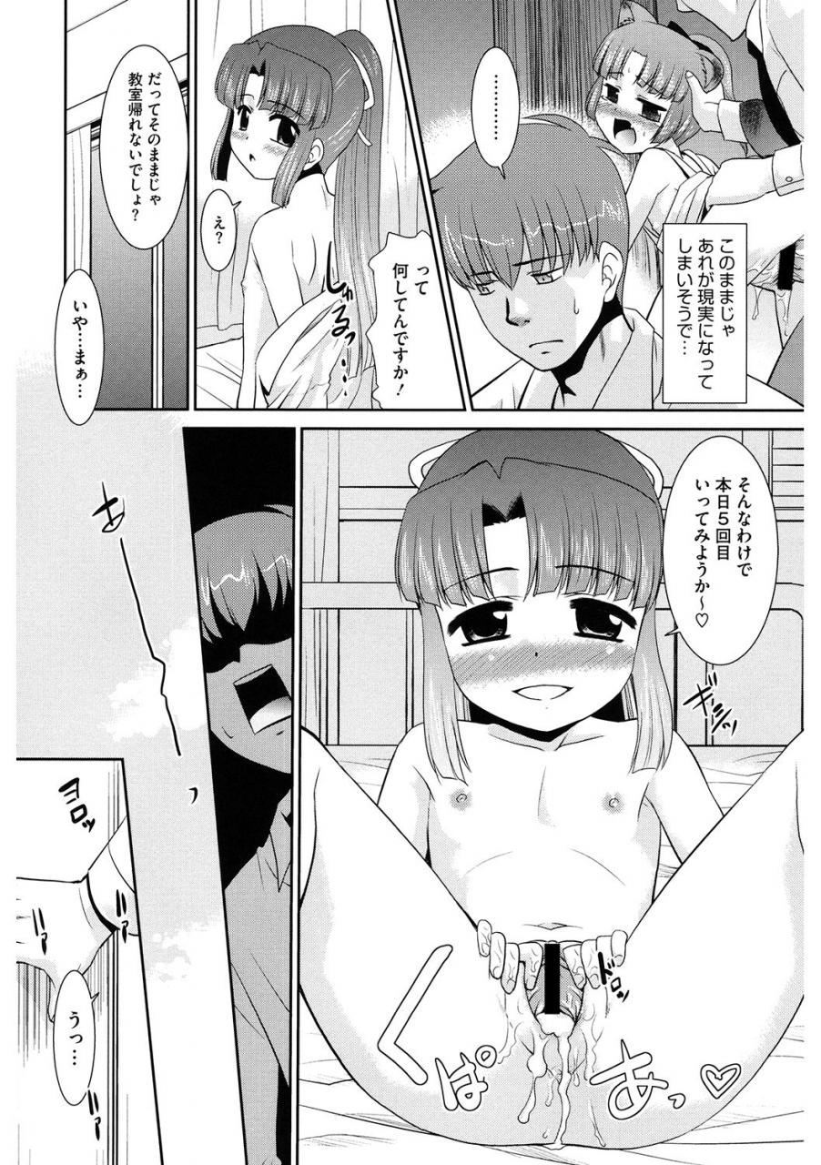 anthology-lq-little-queen-vol-35-digital