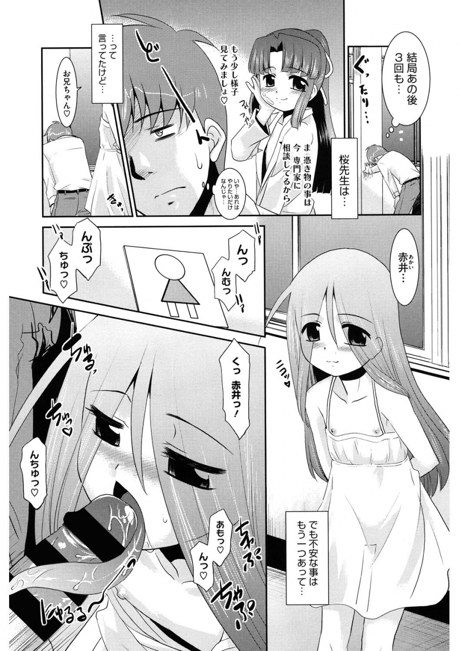 anthology-lq-little-queen-vol-35-digital