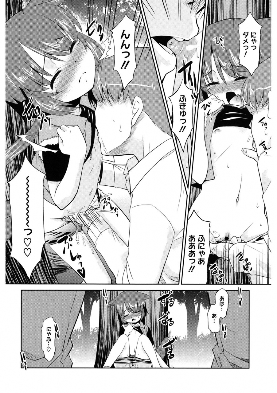 anthology-lq-little-queen-vol-35-digital