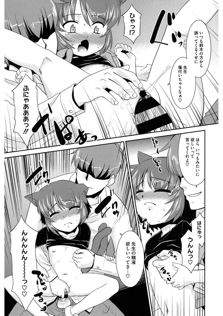 anthology-lq-little-queen-vol-35-digital