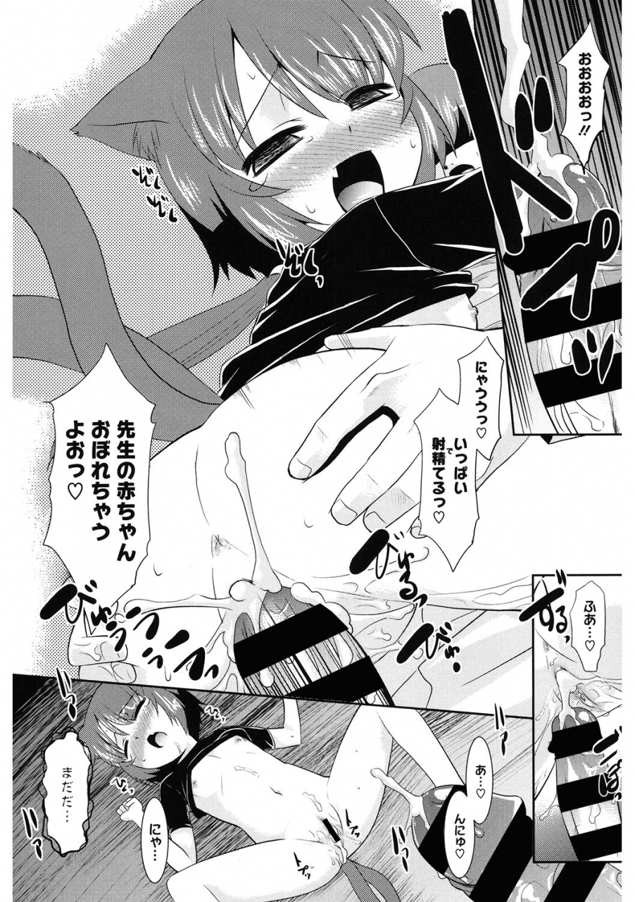 anthology-lq-little-queen-vol-35-digital