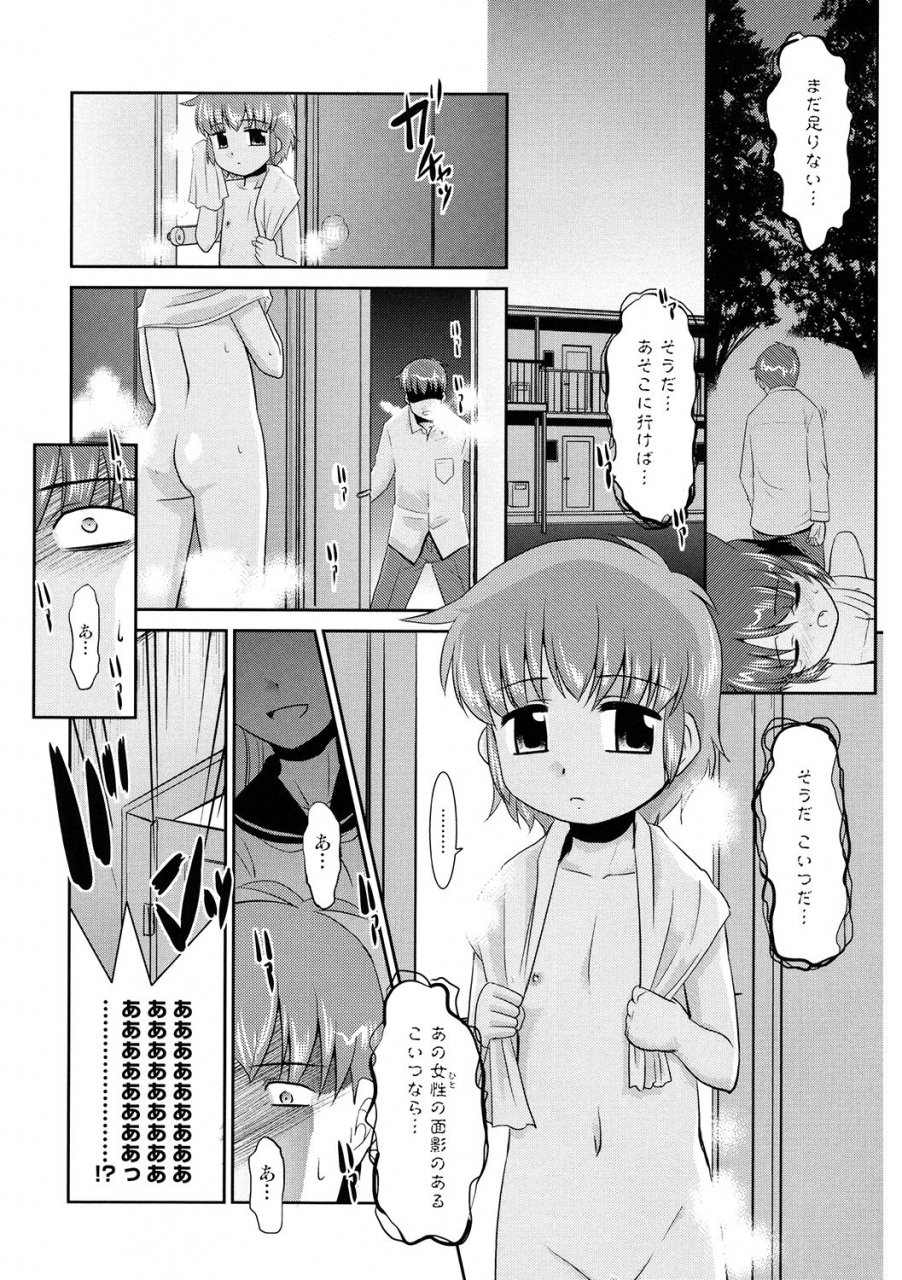 anthology-lq-little-queen-vol-35-digital