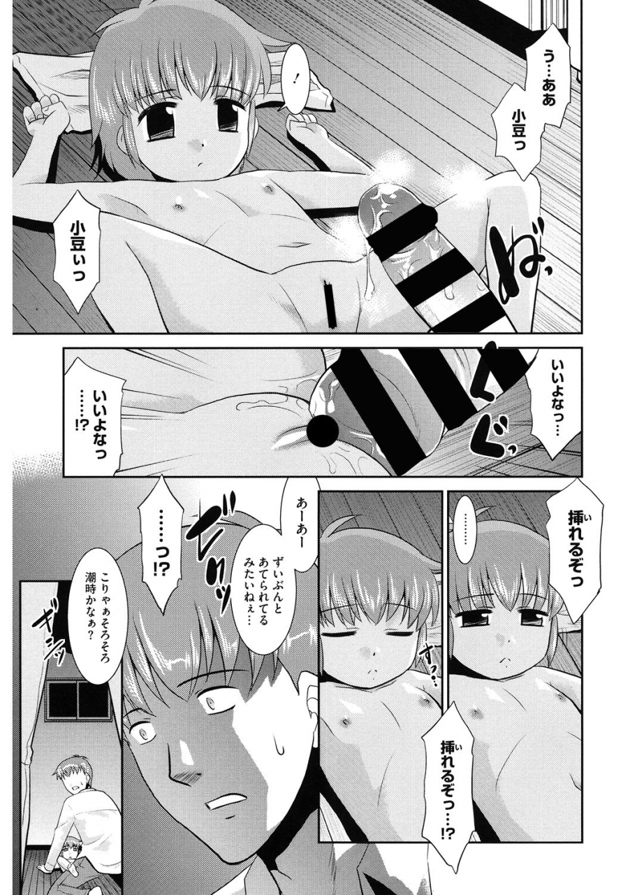 anthology-lq-little-queen-vol-35-digital