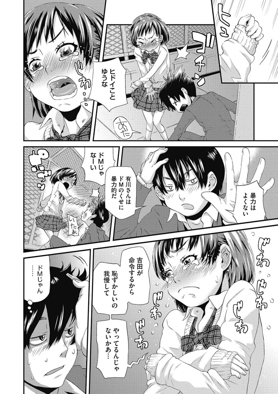 anthology-lq-little-queen-vol-35-digital