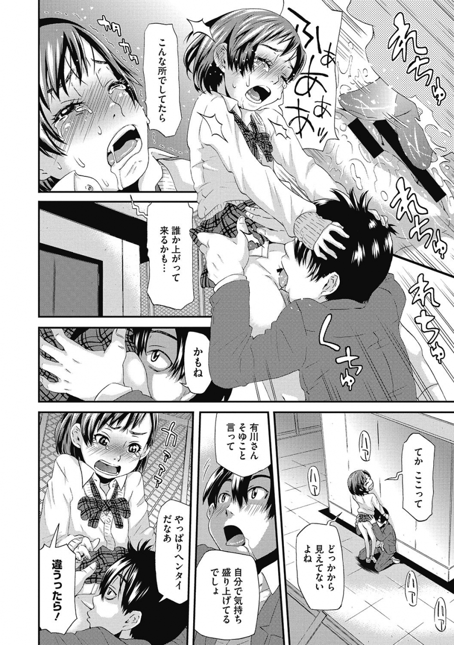 anthology-lq-little-queen-vol-35-digital