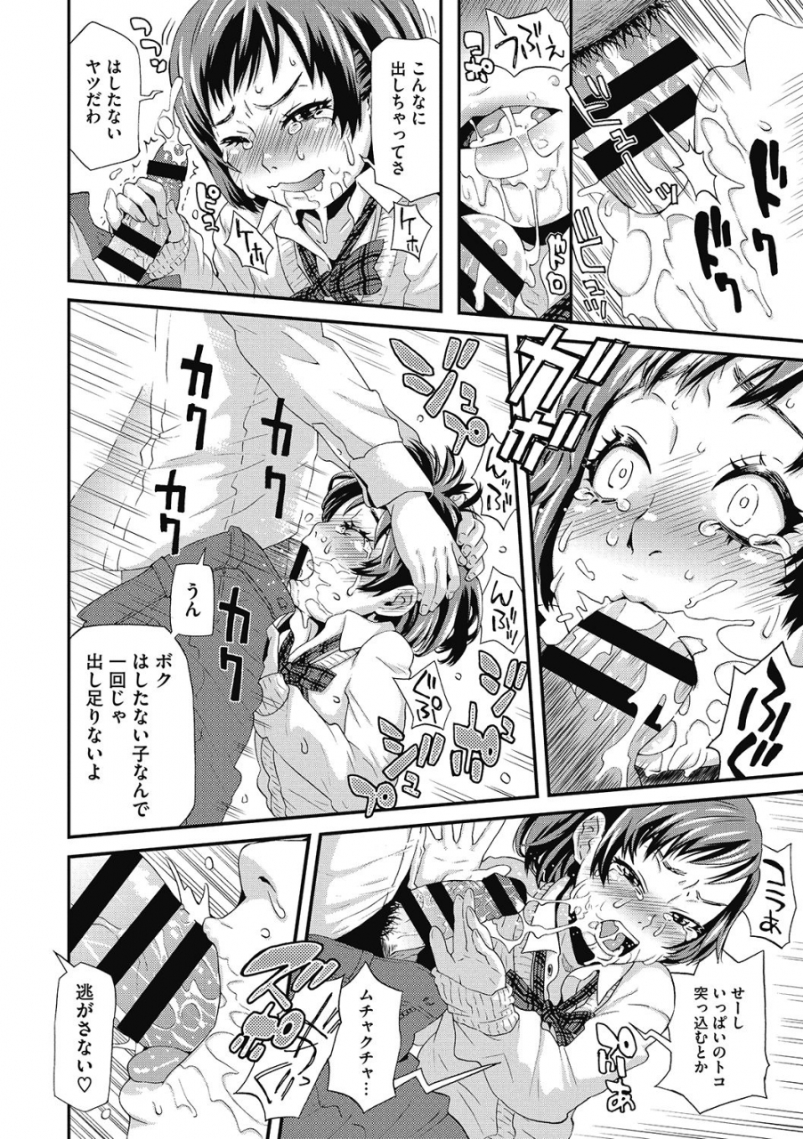 anthology-lq-little-queen-vol-35-digital