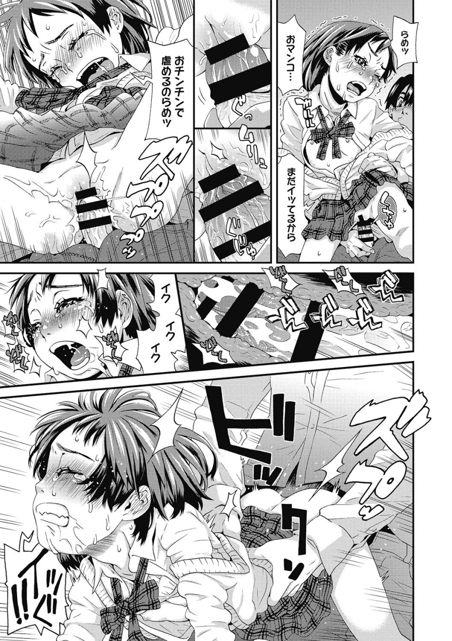 anthology-lq-little-queen-vol-35-digital