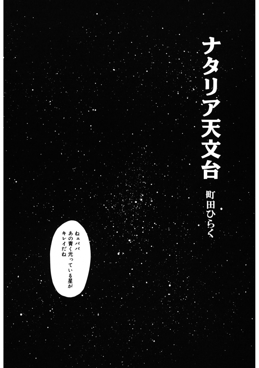 anthology-lq-little-queen-vol-35-digital