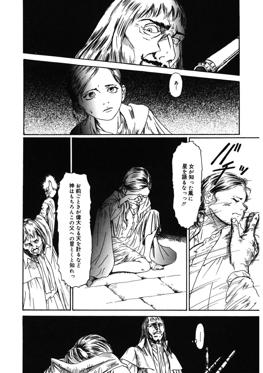 anthology-lq-little-queen-vol-35-digital