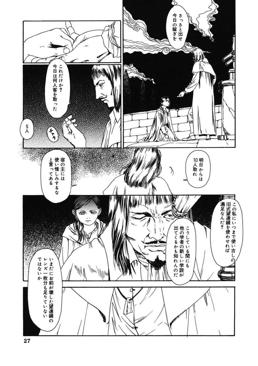 anthology-lq-little-queen-vol-35-digital