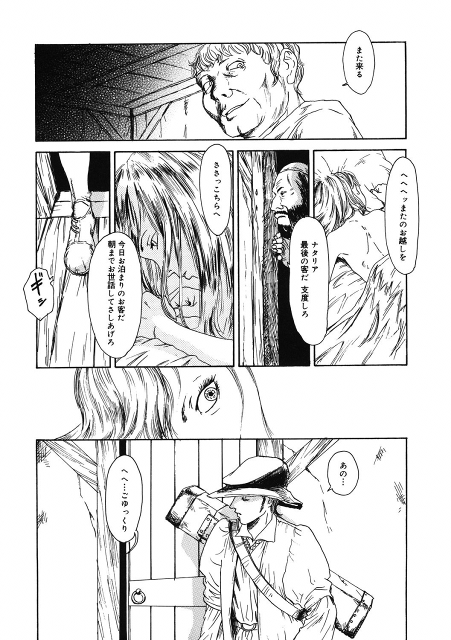 anthology-lq-little-queen-vol-35-digital