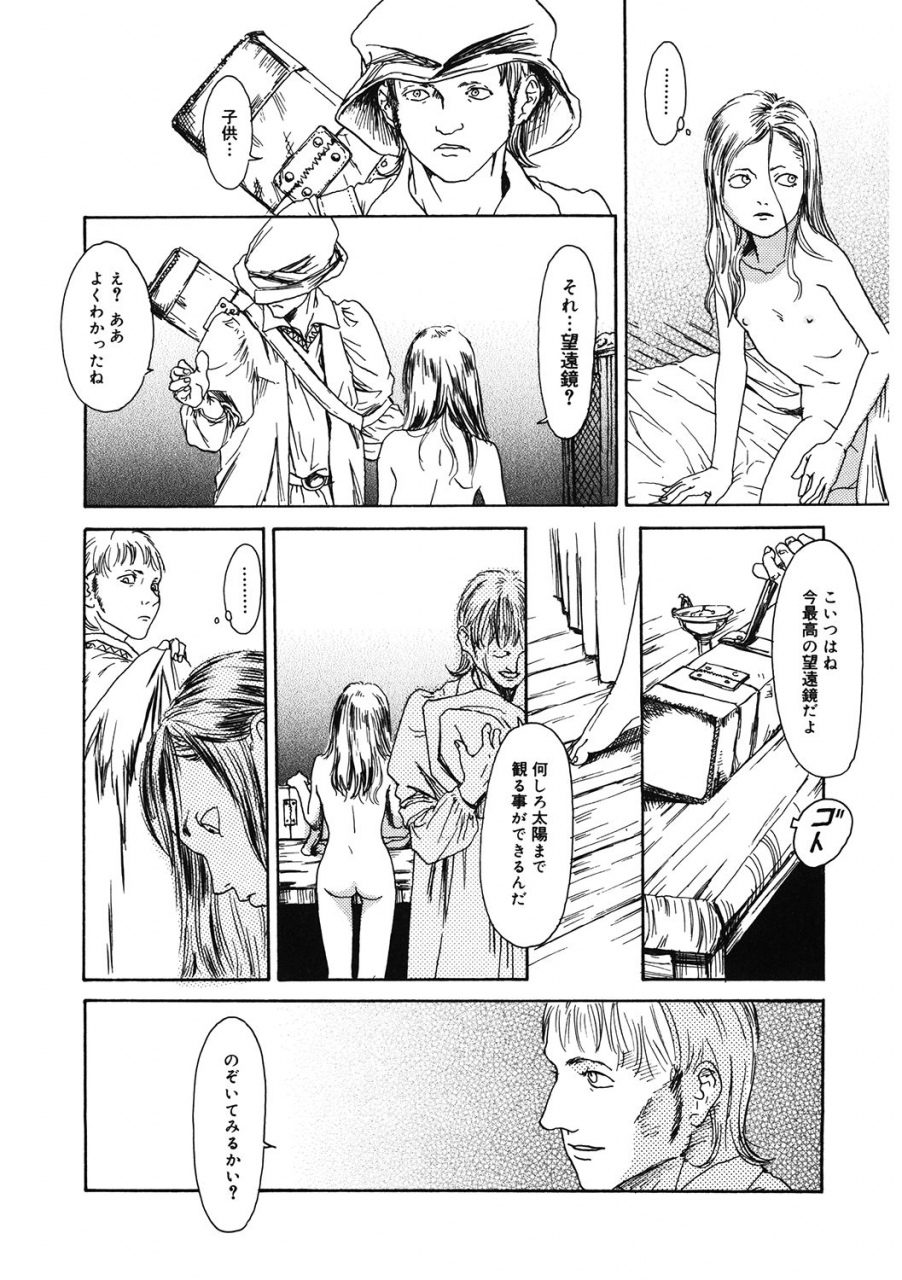 anthology-lq-little-queen-vol-35-digital