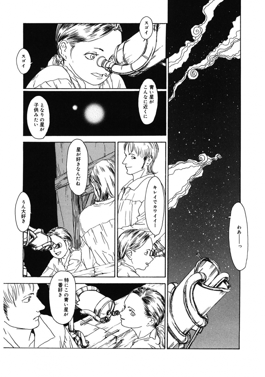 anthology-lq-little-queen-vol-35-digital