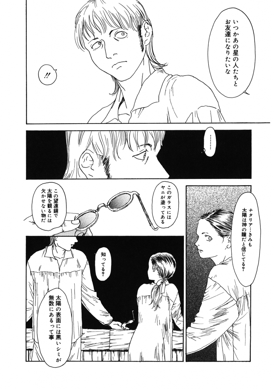 anthology-lq-little-queen-vol-35-digital