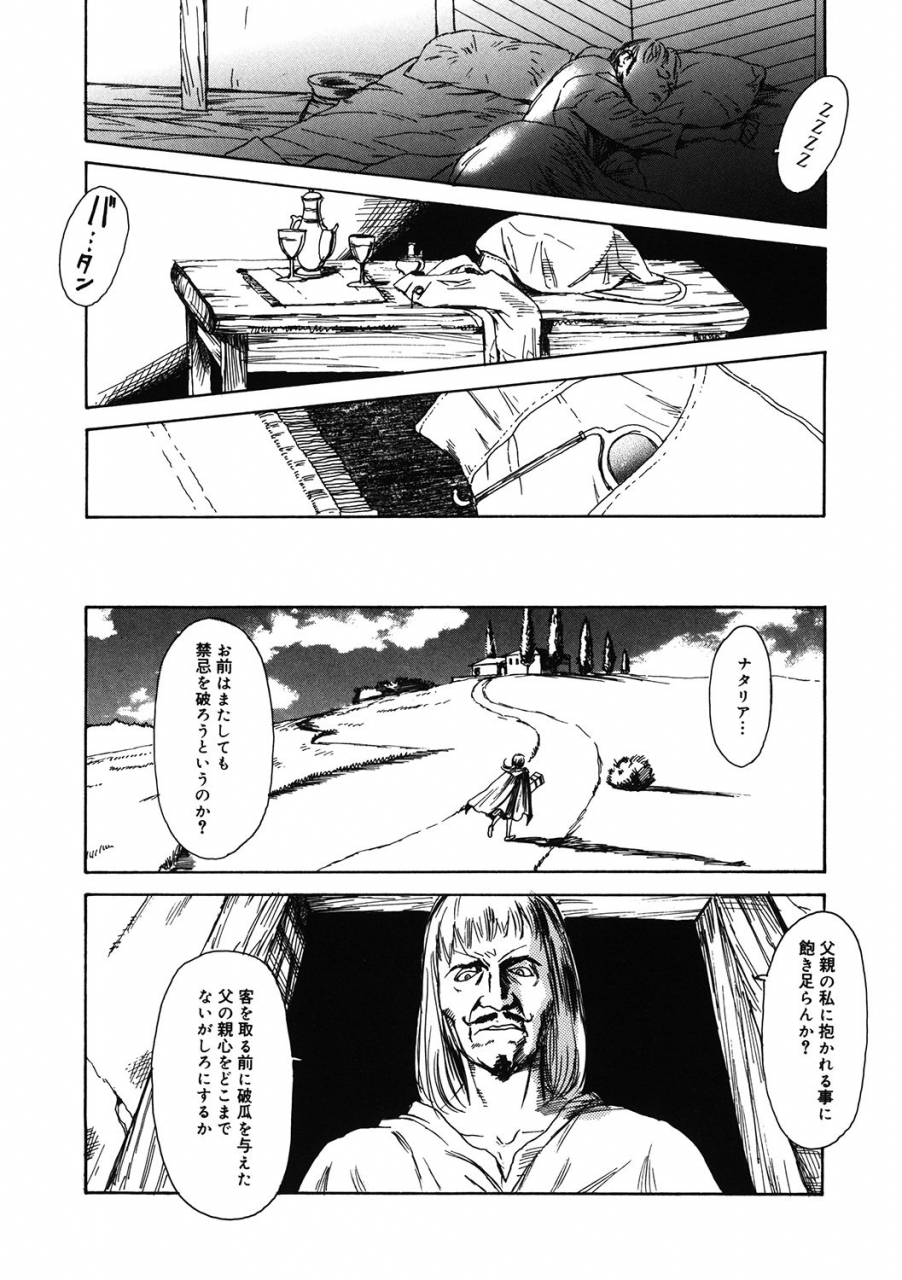 anthology-lq-little-queen-vol-35-digital