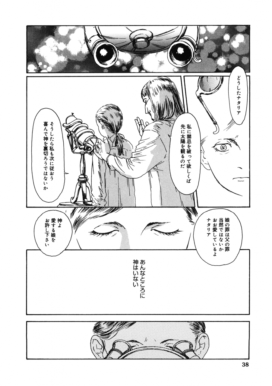 anthology-lq-little-queen-vol-35-digital