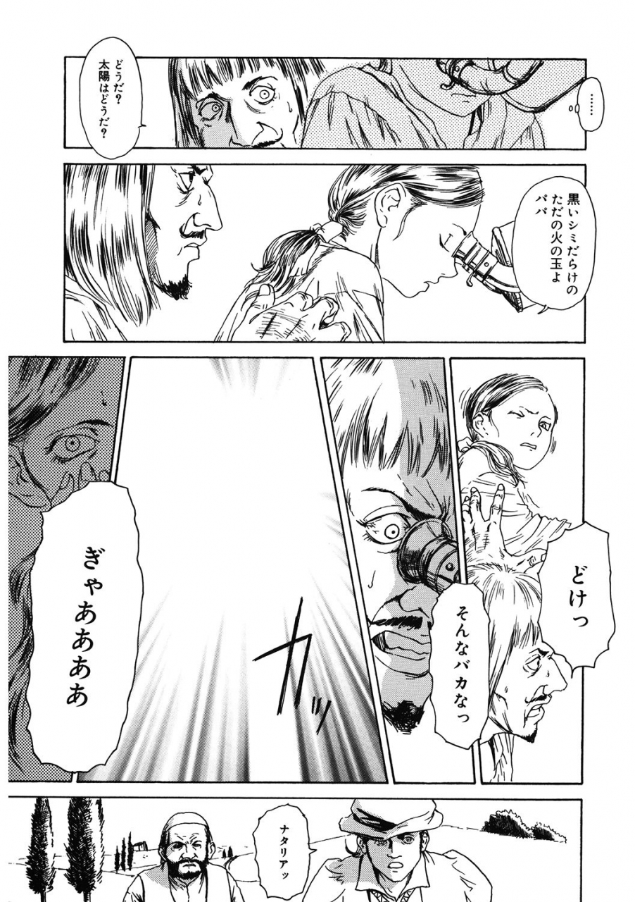 anthology-lq-little-queen-vol-35-digital