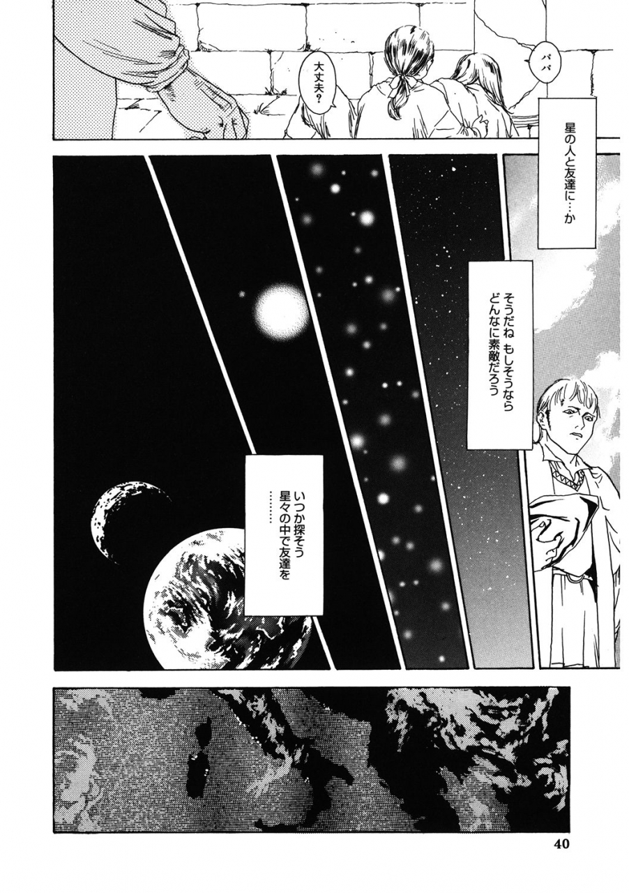 anthology-lq-little-queen-vol-35-digital